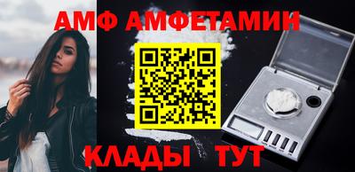 марихуана Можайск