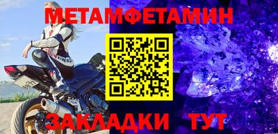 трава Моздок