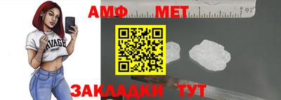 трава Моздок