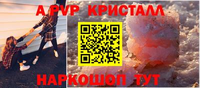 марихуана Можайск