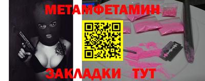 марихуана Можайск