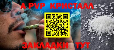 марихуана Можайск
