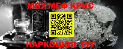 марихуана Можайск