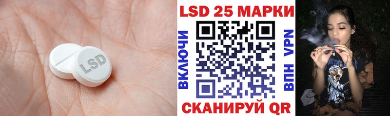 купить наркотик  Десногорск  LSD-25 экстази ecstasy 