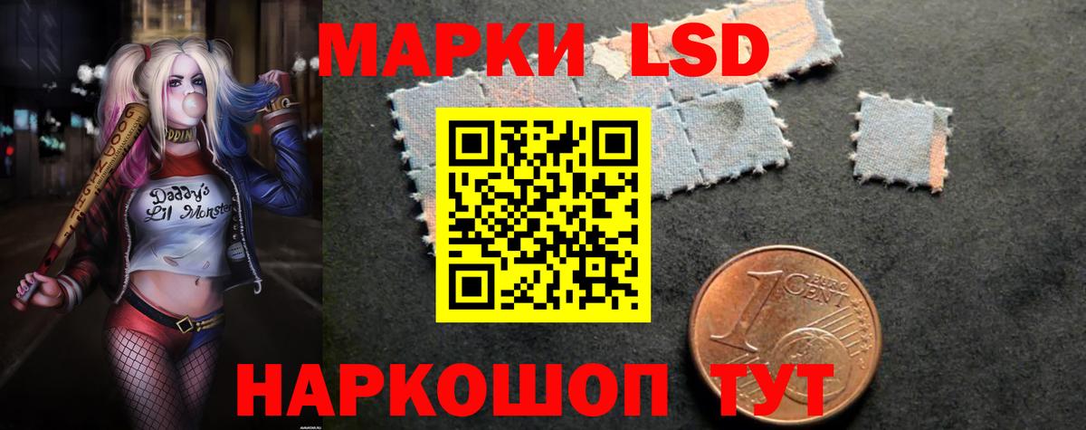 Лсд 25 экстази ecstasy  LSD-25 экстази кислота  Десногорск  Вход с VPN 