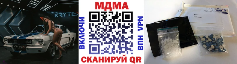 где найти наркотики  Десногорск  MDMA молли 