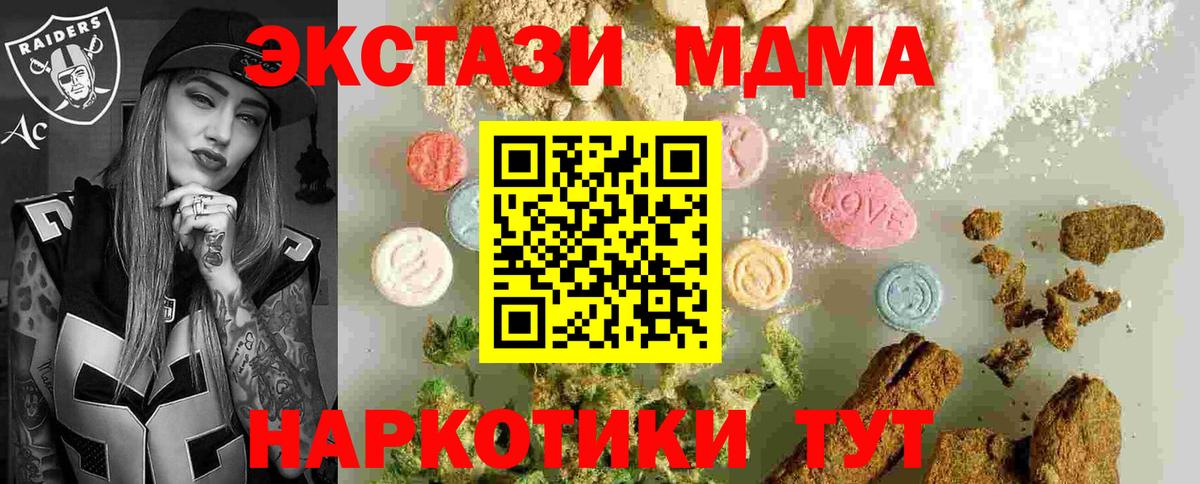 МАРИХУАНА Десногорск