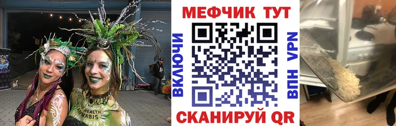 ссылка на мегу ТОР  Десногорск  МЯУ-МЯУ кристаллы 