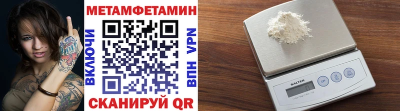 купить наркотик Десногорск MEGA Первитин мет