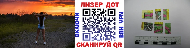 Марки 25I-NBOMe 1500мкг  купить наркотики сайты  Десногорск 