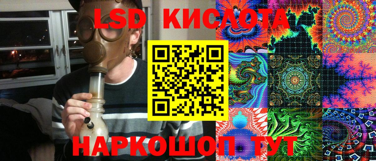 Наркотические марки  Вход с VPN  Десногорск  Наркотические марки 1,8мг 