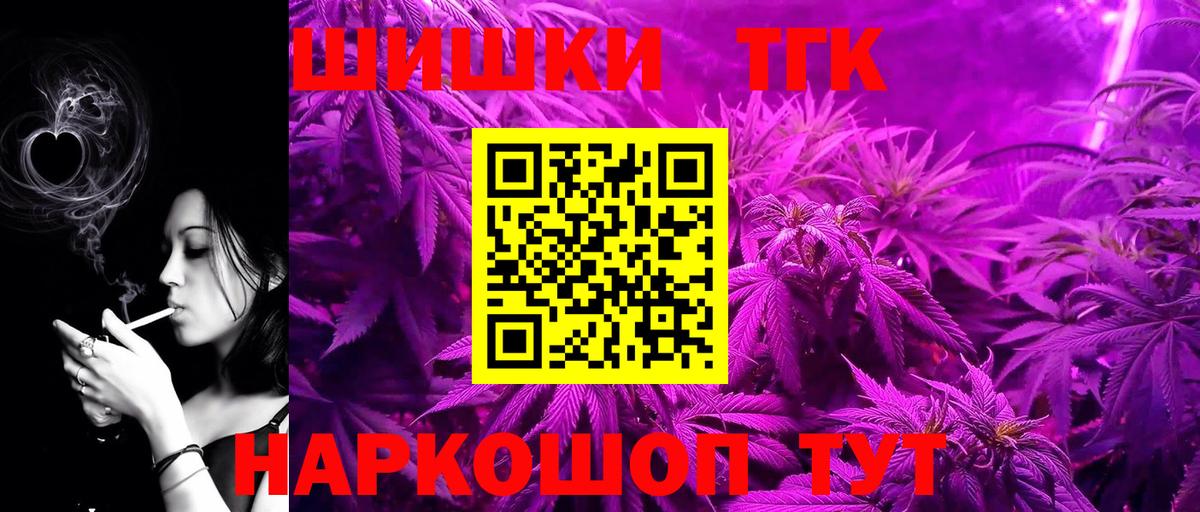 Конопля семена  Бошки Шишки MAZAR  Канабис ГИДРОПОН  Вход с VPN  Десногорск 